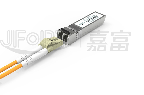 sfp+光模塊