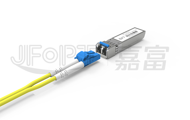 10g光模塊